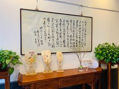 -秦汉胡同国学书法围棋国画书院(国泰分馆)