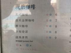 益禾金牌咖啡-益禾堂·薄荷柠檬水(龙城店)