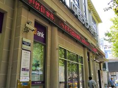 -中国光大银行(上海市西支行)