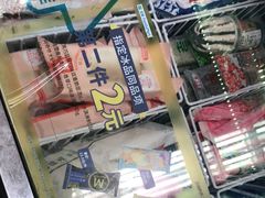 -全家便利店(花园路店)