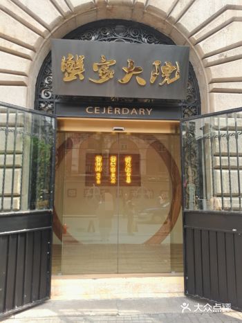 都是无限自助取用。推开阴阳俩门