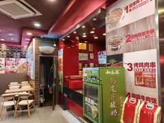 -和合谷(长虹桥店)