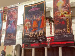 -华谊兄弟（长沙）电影小镇