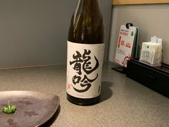 清酒-禾绿寿司·定食·拉面·烧炸(喜荟城店)