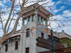 -天津意大利风情旅游区