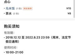 -观桥阁(锦溪店)