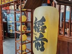 -稻前Taoki(方圆荟店)