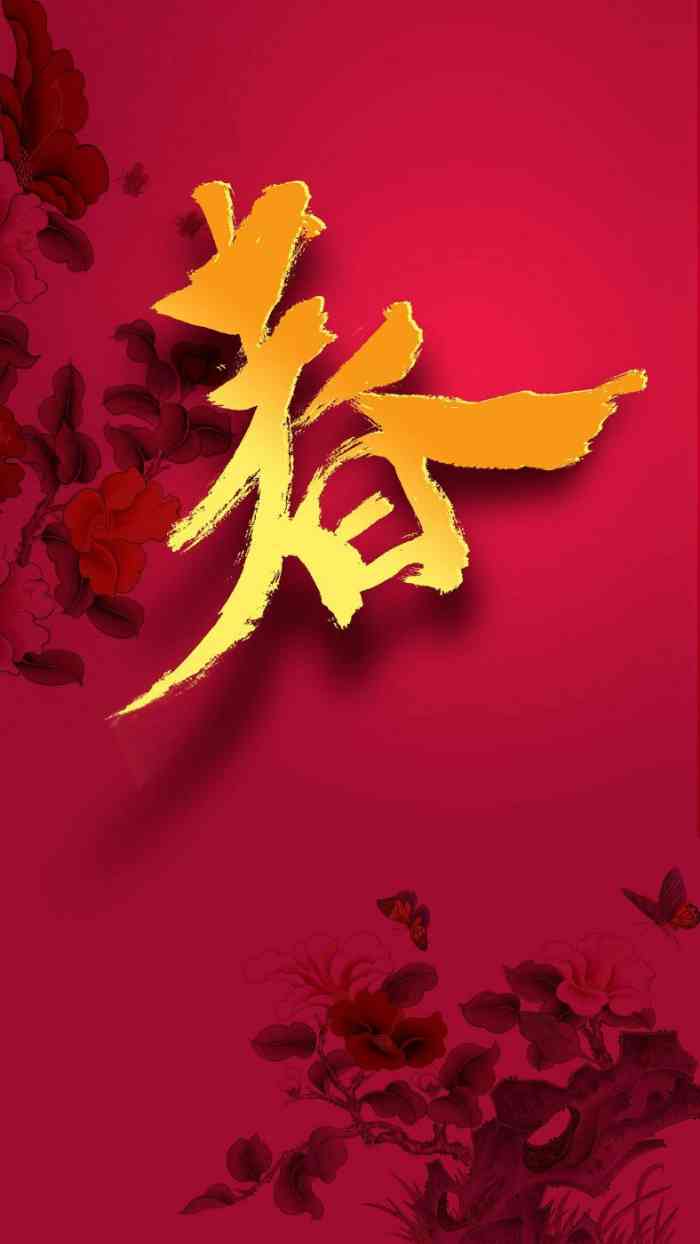 天行健健身会所-"三月不减肥,四月徒伤悲心拒绝虎背熊腰.