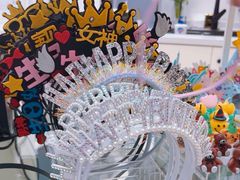 -杜哈夫DOUX RÊVE·生日蛋糕(日月光店)