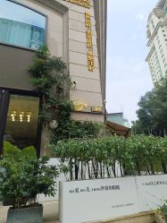 -Dr.U博士医疗美容医院