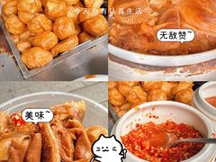 -韦记牛杂汤(清晖园店)