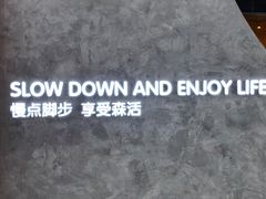 -SENTEA森茶(麦地丽日店)