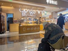 -原麦山丘(金地店)