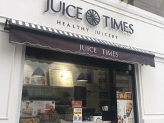 门面-JUICE  TIMES(中茵海华店)