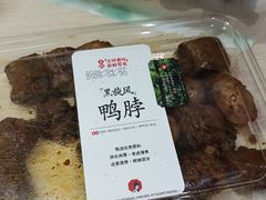 -茶颜悦色(嘉顿一楼吉时赏味游园会店)