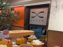 -喜家自助小火锅(金茂览秀城店)