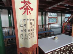-北京湖广会馆