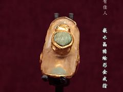 -苏州博物馆