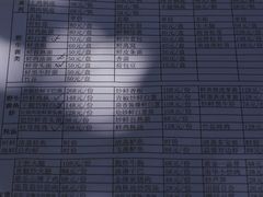 -山菌美食苑(振兴路店)