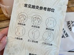 -炖物24章·顺时轻养茶(杭州大厦店)