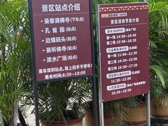 -西双版纳傣族园