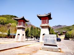 -四门塔风景区