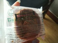 -香港麦道(毅腾商都店)