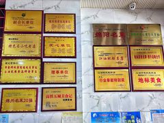 -健民肥肠(颐和家园店)