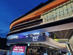-星巴克臻选(广州二沙岛文立方店)