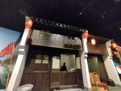 -余姚博物馆