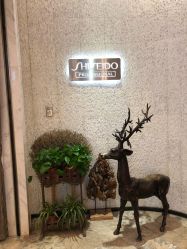-AKOZO Beauty Salon