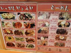 -拉面莊夢語＆中华料理八椿