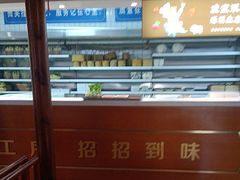 -老员外骨汤火锅(海州古城店)