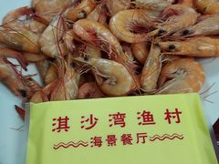 -淇沙湾渔村餐厅