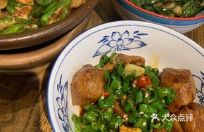 Li Chef's Spicy Pork with Chili