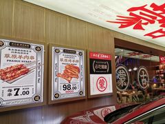 -羊之道草原味道清真餐厅(番禺店)