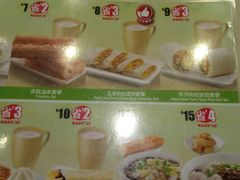 -永和大王(花好园店)