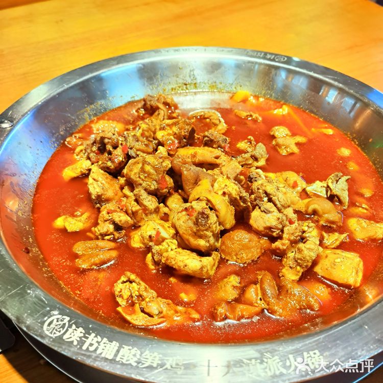 来云南昆明必吃酸笋鸡