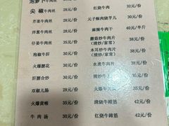 -九九牛肉馆(南山路店)