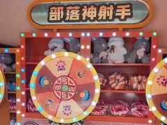 -北京欢乐谷