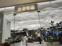 -沈阳铁西万象汇