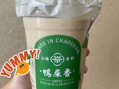 -一杯潮茶·专注潮汕茶饮(朝阳庄店)