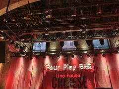 -FOUR PLAY BAR
