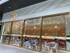 门面-烫面包·面包烘焙(绿地缤纷城店)