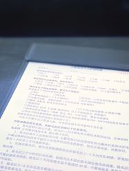 -小梨·OndaPro·专业脱毛连锁机构