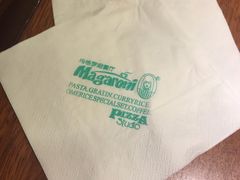 -玛格萝妮比萨屋(陆家浜路店)