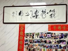 -大姨捞面(新安花园店)