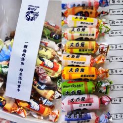 -大白兔奶糖(南锣鼓巷店)