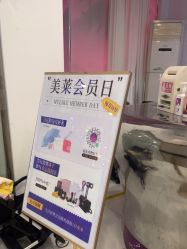 -美莱医学美容医院