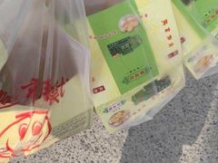 -华荣哲绿豆饼(泰安店)